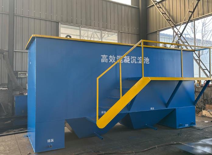 秦皇岛斜管式沉淀池